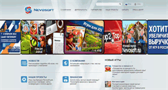 Desktop Screenshot of company.nevosoft.ru